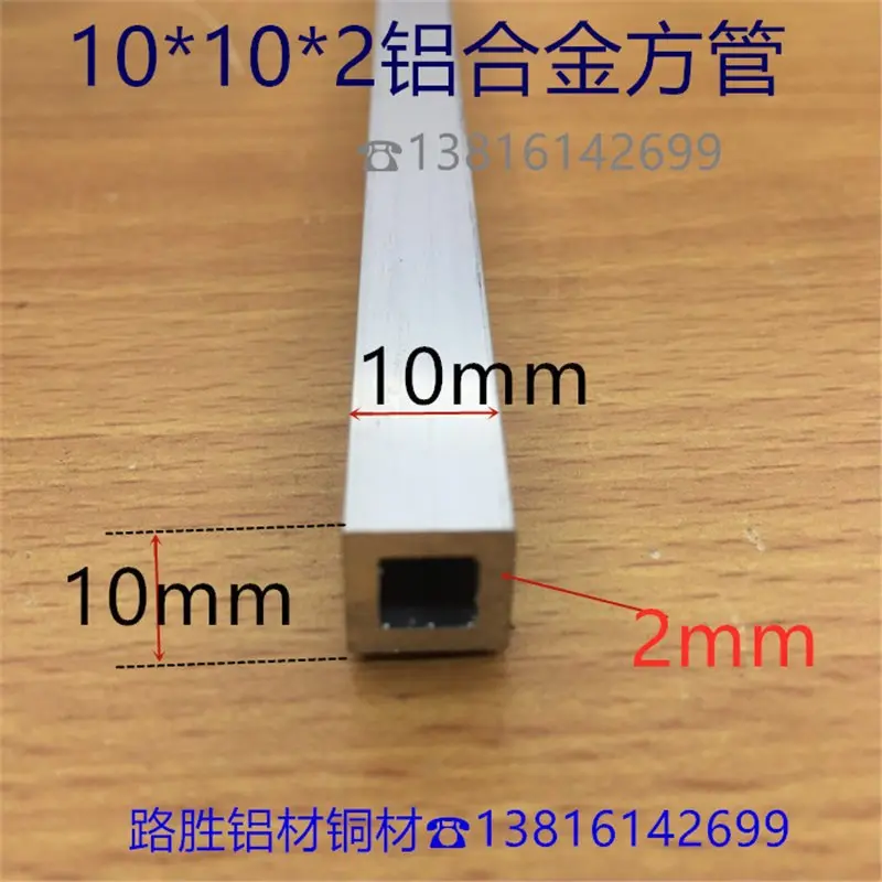 铝方管10*2毫米铝合金方通1公分
