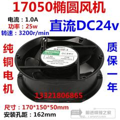 17050直流轴流风机DC24v12电焊机GX150-3液压散热风扇FP-108EX-S1