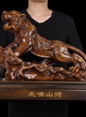 招财老虎摆件大号风水镇宅十二生肖虎老板桌办公室桌面高档装饰品
