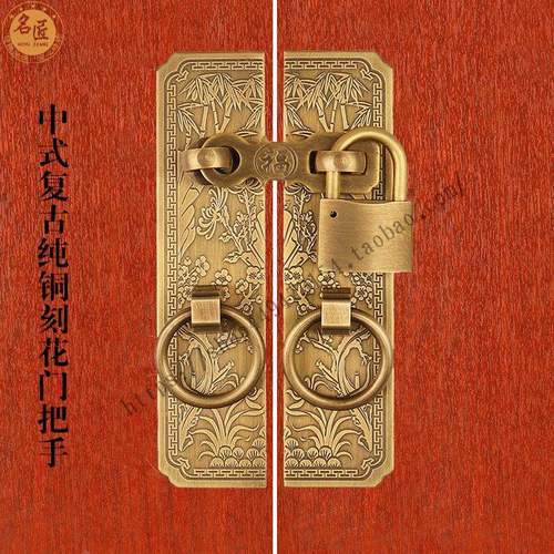全铜老式木门挂锁柜门拉手大门把手中式仿古纯铜门栓搭扣锁扣插销