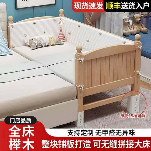 儿童拼接床高低可调婴儿实木加宽床大人可睡可升降定制围栏榉木床