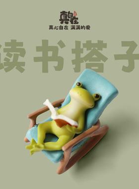 创意动物摇椅摆件可爱小青蛙庭院阳台造景桌面树脂家居装饰品礼物