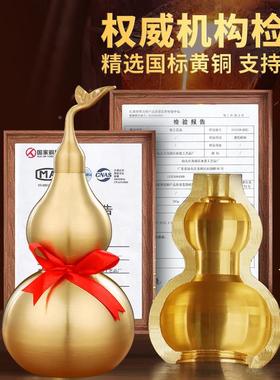 纯黄铜葫芦摆客J0715件八卦挂件财开口开盖家空心居厅玄关招办公