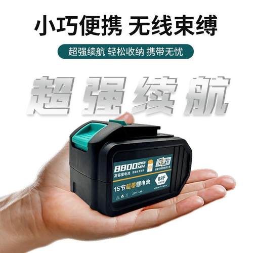 子电动起电池通用大奕锂电池击容钻角冲磨机电锤钻电锯电动工具大