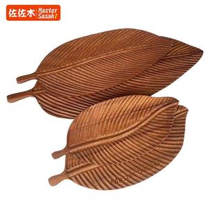田园风特色实木手工形不规则木心盘树叶盘点寿盘司盘料异理甜JDI