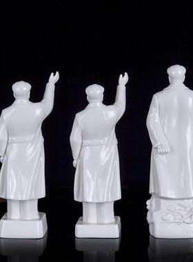 景瓷德镇陶毛桌主席全公33身像新中式办室展柜面镇宅装饰工艺品摆