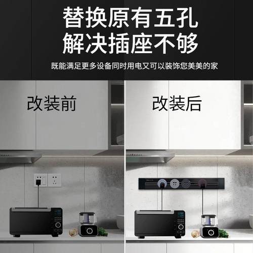 三代可移1K1ML 10动卧轨道插室座明装客滑动导轨电源厅排插厨房