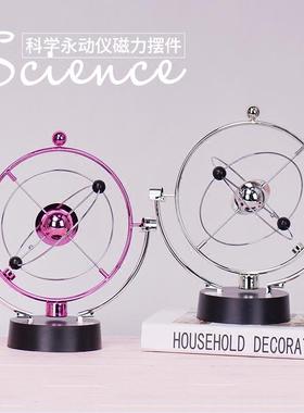 混沌体磁轨道牛顿摆力永BJ00006天机仪创意家居客厅动办公室桌面