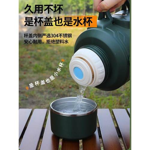 34不锈钢保温0壶大容量家用热水壶5保温男女车载便携保温杯瓶升2L