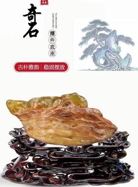 新创LIC意奇底座中式雕刻头摆件通用底座原石摆件彷实石木通用石