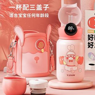 Va学保now钛儿童温杯上专用吸管水杯子女孩小学纯生上学专用水壶