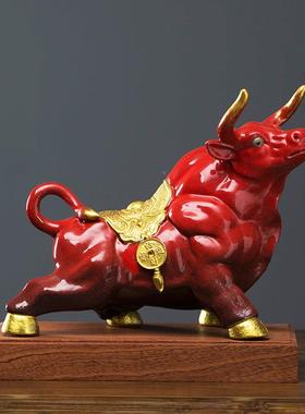 YX-00174新中式运势如开虹牛摆件办公室客厅瓷牛工陶艺品年牛气冲