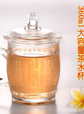 佛缘布达咒哈家用大茶杯带加厚耐热悲咒水杯六字ZH001柄大明佛杯