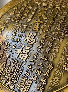 全铜天赐客厅摆件挂件山海福镇铜门官LTB牌铜制品门对门八牌卦镜