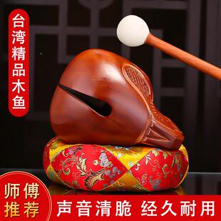 木ZT-888鱼法实木打乐家用器寺院诵经器老式台湾紫檀木鱼大击号木