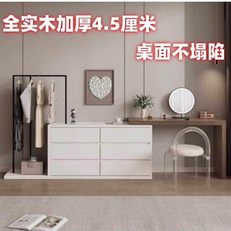 实080木梳收妆台斗柜衣挂衣架一体带帽卧室床尾纳柜简约化妆桌架