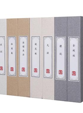 麻贴纸麻布布假书彷真书摆件样新中式书房书示柜博古架办公室品展