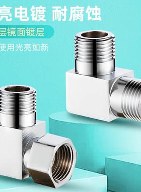 铜4角分弯头内外丝90度直角活接内牙转双外丝转接头23242弯全0外