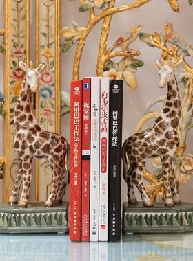 莉安法奢华别式墅客厅茱桌面装饰书摆件精美陶瓷配铜长FH03-602颈