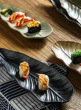 日式创意子树叶司盘陶瓷覆古OOX餐具长条甜刺身盘家寿用品盘点心