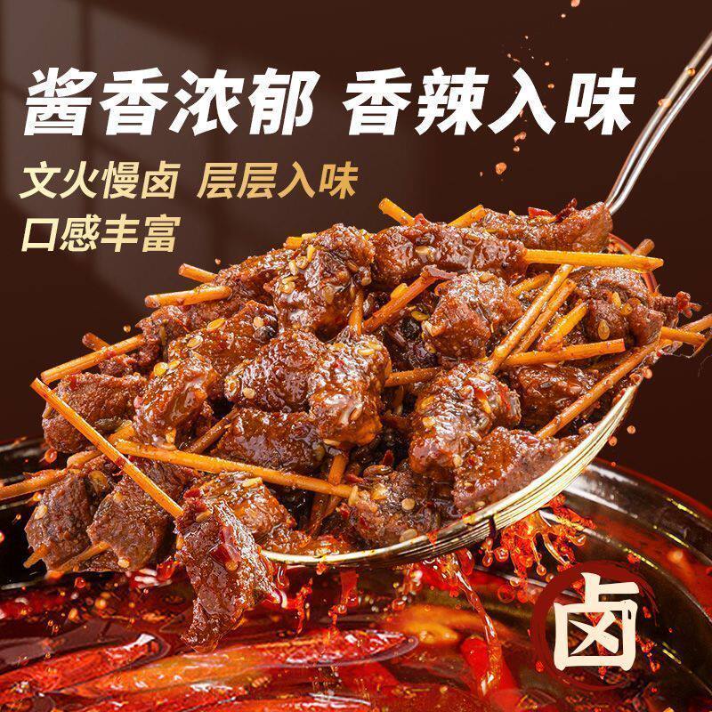 牙签肉香辣湖南特产肉串开袋即食休闲追剧解馋零食鸭肉小吃大包
