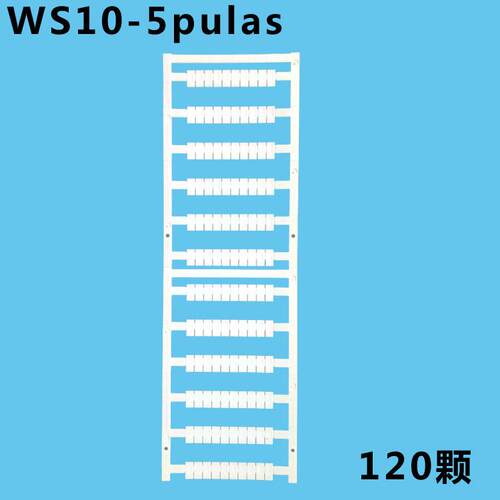 WS10/5pulas替魏德米勒WDU120 150 T4标记条激光印120颗/板
