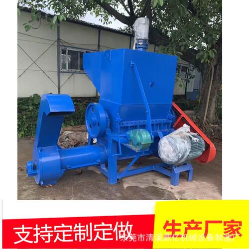 钦州废旧塑料粉碎机 南宁强力塑料粉碎机 福建PET塑料粉碎机