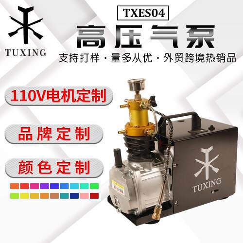 高压打气机30mpa高压打气泵30mpa 单缸水冷4500psi