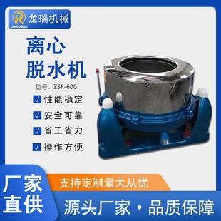 工业设备蔬菜离心机食品脱油脱水机大容量过滤棉滤芯棉甩干机