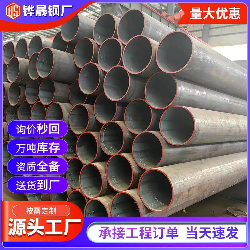 Q345B无缝钢管厚壁无缝管冷轧流体钢管小口径热轧无缝钢管