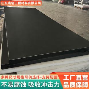 超高分子量聚乙烯板阻燃耐磨煤仓料仓衬板高密度聚乙烯板UPE板