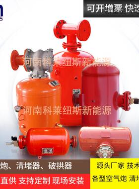 KQP-B-300空气炮活塞 KQP-B-150L空气炮密封圈 空气炮活塞配件