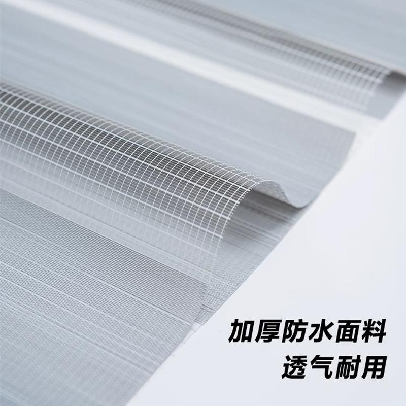 【折扣价】斑马帘柔纱帘卷帘浴室窗帘遮光百叶窗帘可选免打孔安装