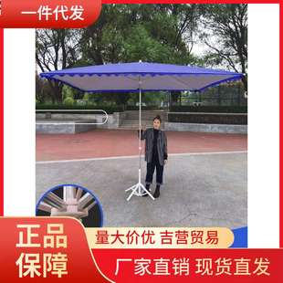 V45O遮阳伞户外摆摊斜伞店铺商用四方折叠大型斜坡太阳伞防晒加厚