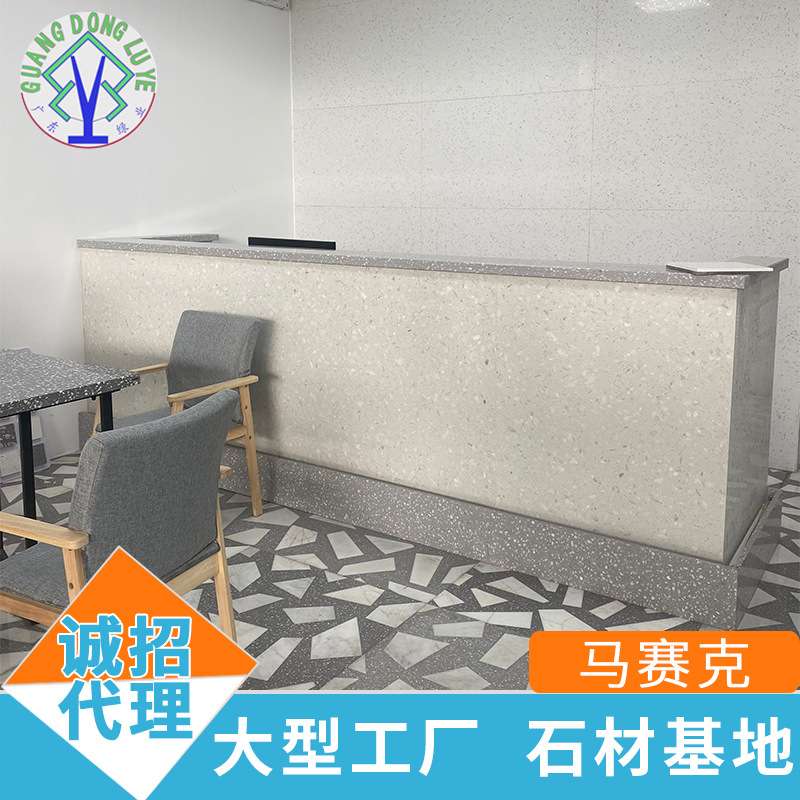 人造水磨石大板石材马赛克酒店吧台餐台洗手台面地板橱柜桌面厂家