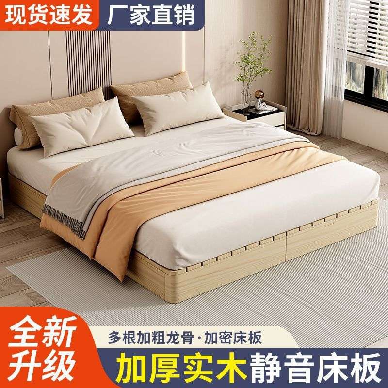 无床头透气防潮排骨架实木榻榻米床架出租屋日式矮床民宿风地台床
