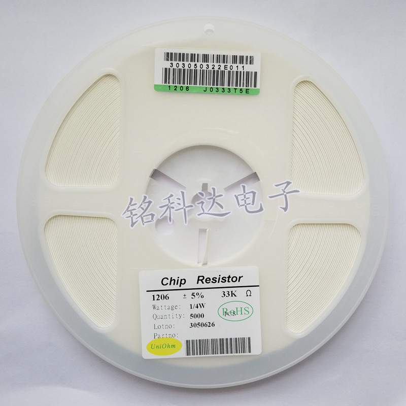 贴片电阻1812 J 5% 1.6R 016J 一盘4000个 全系列阻值