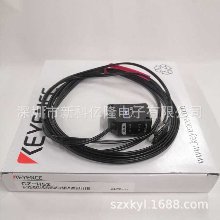 CZ-H52 激光颜色传感器头 反射型 原装