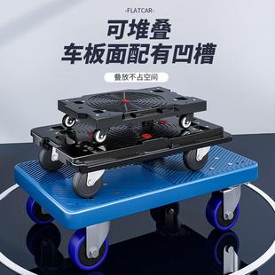 乌龟车家用平板车拉货车便携手推车搬运车小推车快递车滑轮小拉车