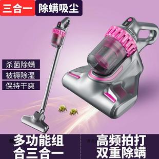 除螨仪床上家用床单床铺清理去螨虫神器手持吸尘器一机多用