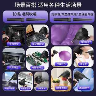 2024无线吹尘器户外高速吹风机便携车载除尘器键盘清理手持吸尘器