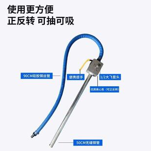 抽油泵机油齿轮油抽油器大功率手电钻气动风炮联动式 联动式 加油泵