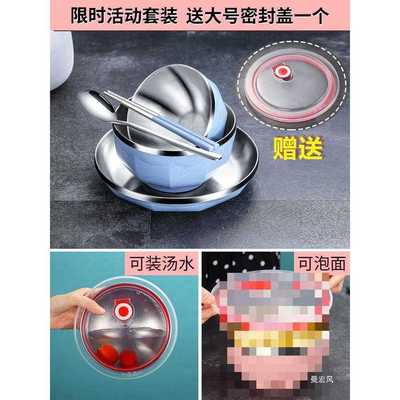 个人专用碗筷单人碗碟饭碗不锈钢一人食餐具一人用家用套装筷子碗