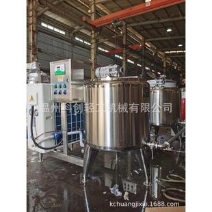 立式 不銹鋼制冷罐 牛奶制冷設(shè)備 乳品冷凍設(shè)備制冷罐 制冷罐