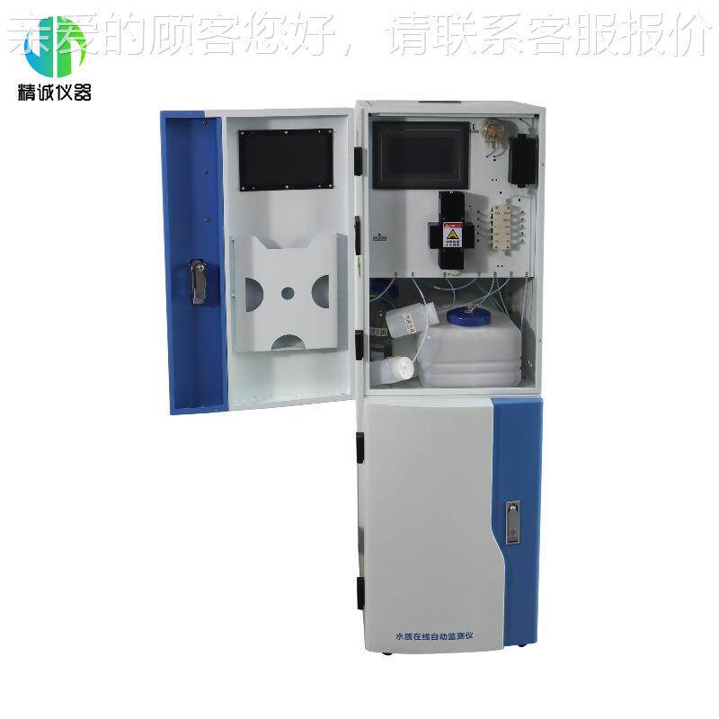 水污测河水在线镉检仪 水质监测镍离子测在定仪 SZ-Cd型水质总镉