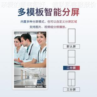 医院叫号机显332示屏18.5 屏32寸HIS分诊诊室排号机高清电 2.子51