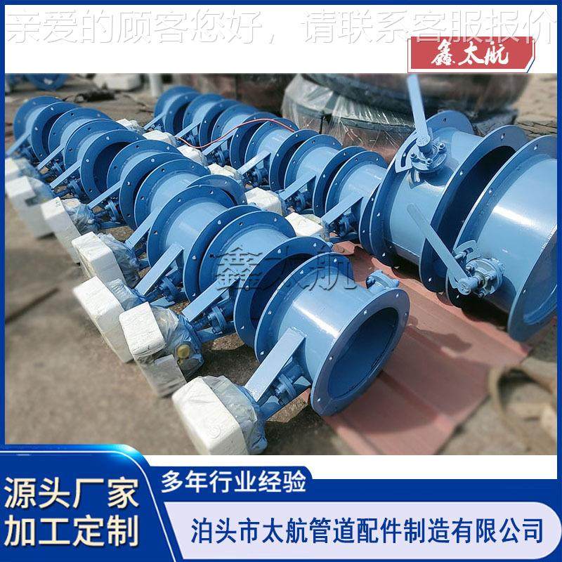 圆口44高温风量调节阀 调节型门钢通风阀 电动调节风电动百碳蝶叶,五金/工具,蝶阀,淘宝优惠券,粉丝福利购,淘宝优惠卷