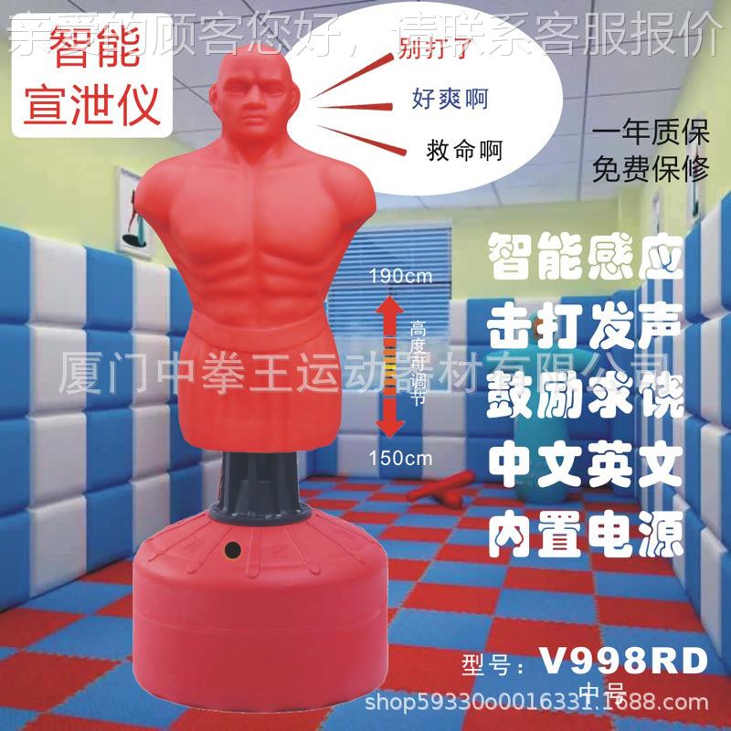 拳力测力发声仿宣泄人拳击测力仪形硅胶人9682真沙包心理减压假器