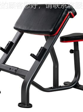 迈04429身特架森（MAITESEN） GM1003二头肌（-牧师椅）商用健器