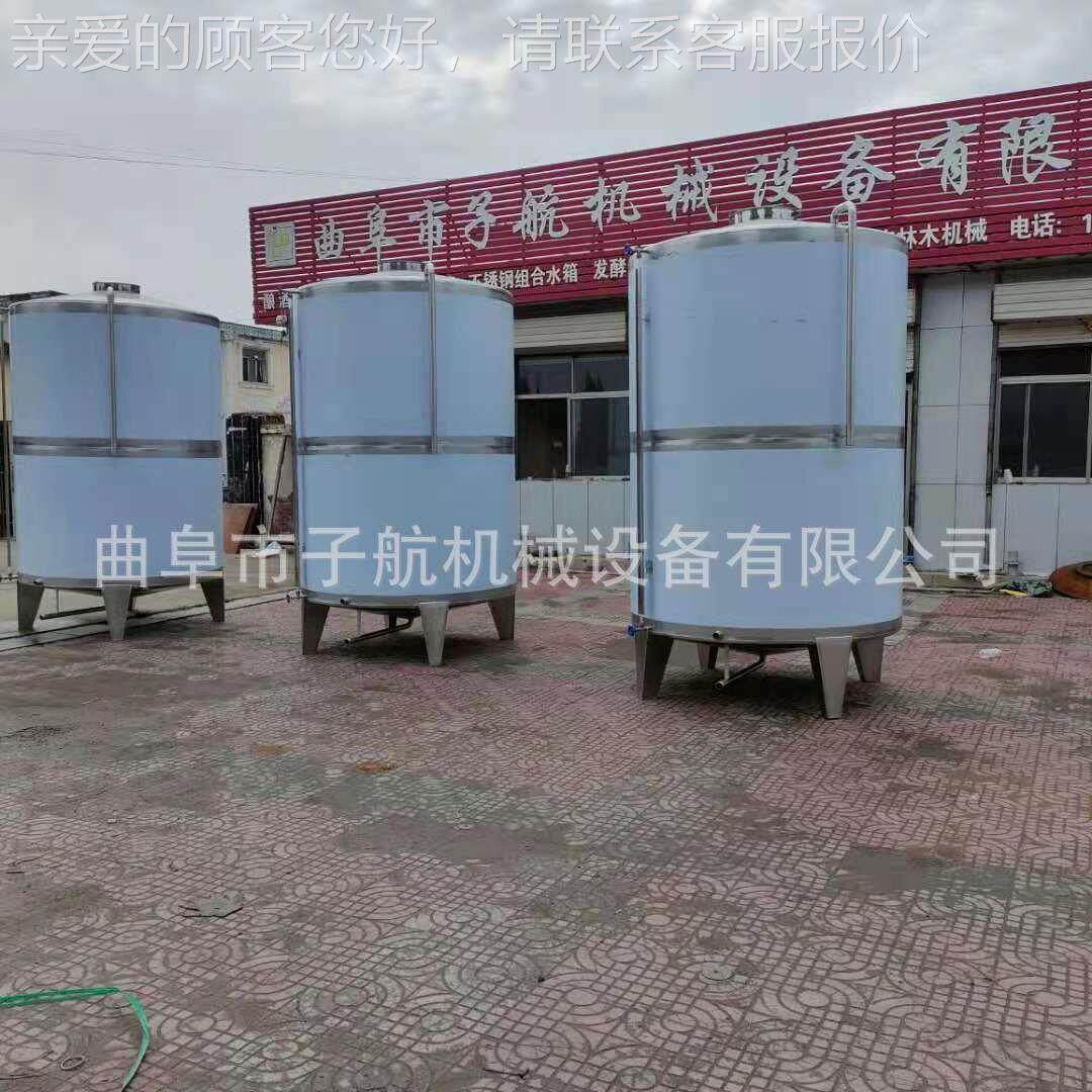 食型品级封勾兑罐zh-5-100小304不锈钢 葡萄白酒酱油发密酵罐100L